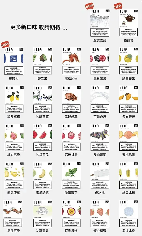 哩亞 一代煙彈 ϟ 正品保障