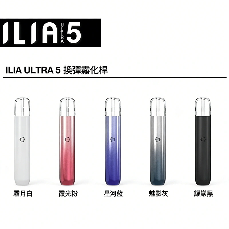 哩亞 五代主機 ϟ 原版正品