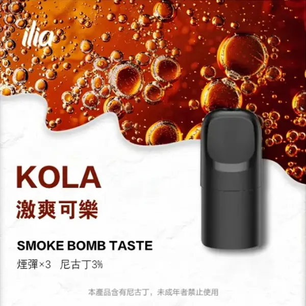 激爽可樂