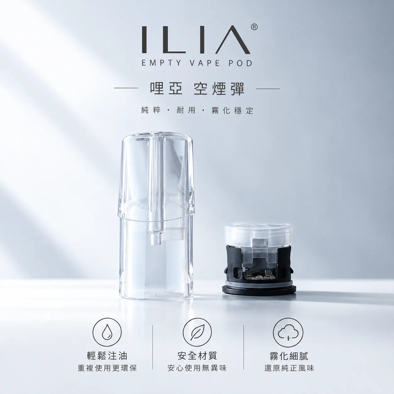 哩亞 空煙彈 ϟ 高顏值