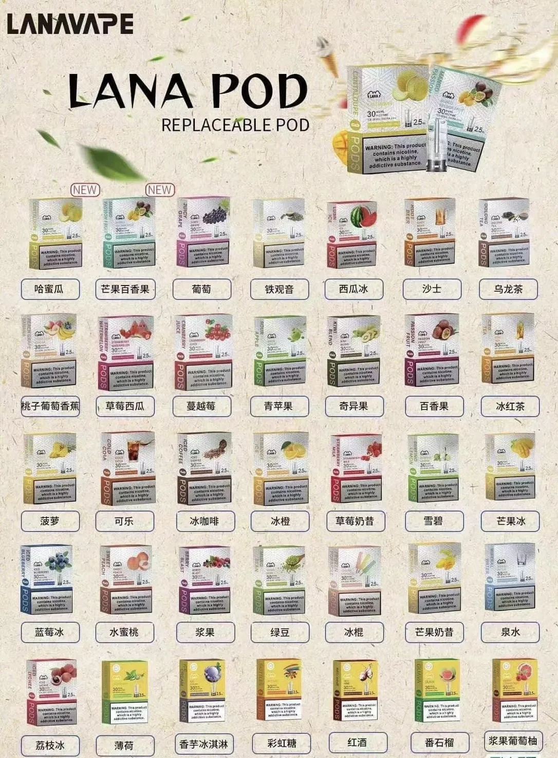 拉娜 一代煙彈 ϟ 原版正品