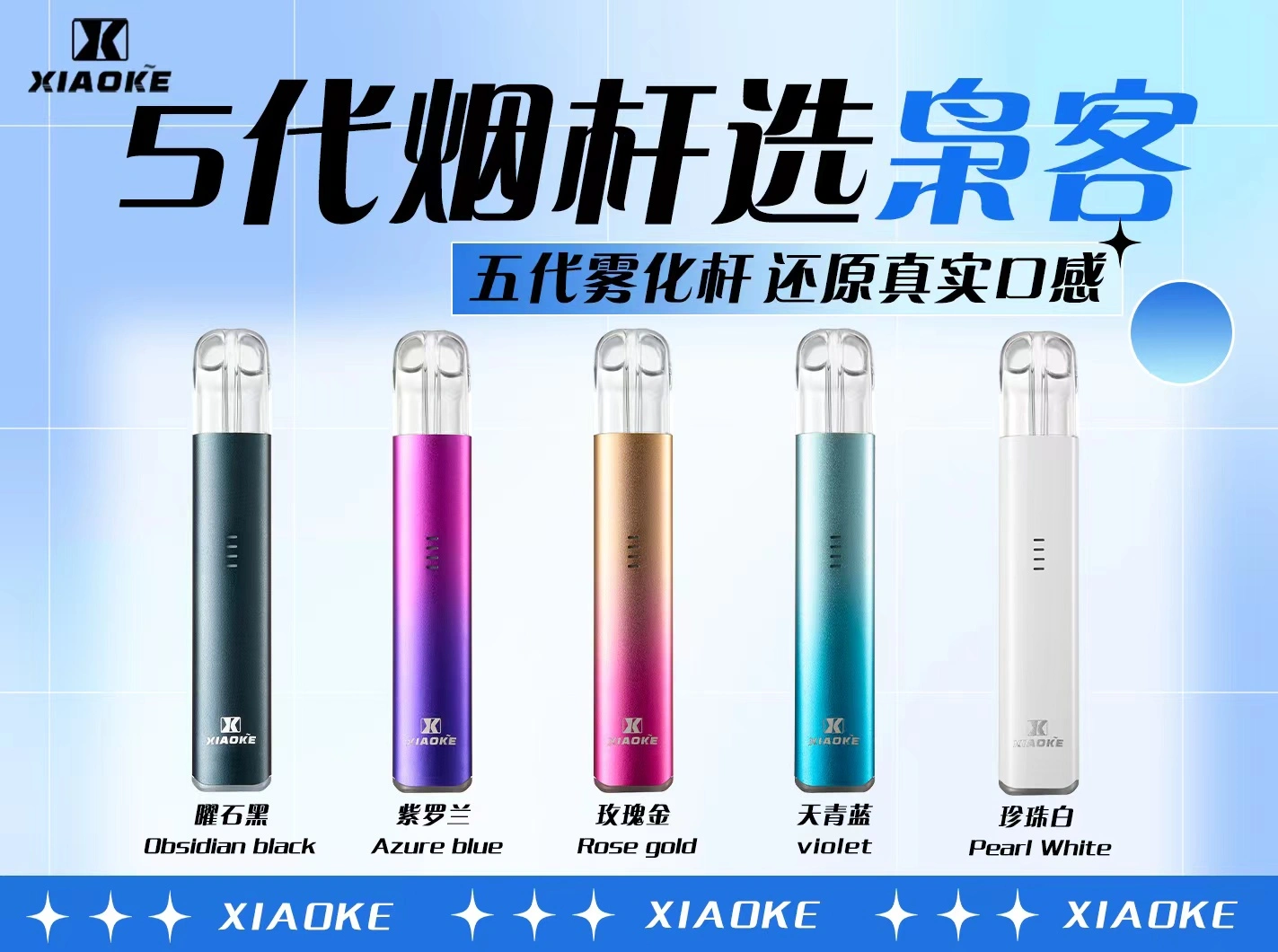 梟客 五代主機 ϟ 口碑之選